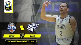 БК "Харківські Соколи" - БК "Дніпро" 🏀 СУПЕРЛІГА ПАРІМАТЧ СЕЗОН 2020/21