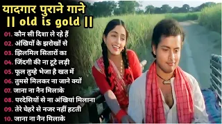 80's के सुपरहिट गाने । सदाबहार पुराने गाने। Old is Gold I Bollywood Old Hindi Songs I लता मंगेशकर