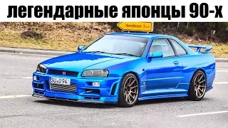 8 Легендарных Японских Автомобилей Из 90-Х Которые Не Ломаются