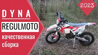 REGULMOTO DYNA !!! РАСПАКОВКА / СБОРКА / ПЕРВЫЙ ЗАПУСК