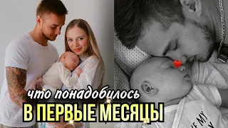 Заболели🥲Что купила ЗРЯ и вам не советую⁉️Будни с малышом♥️лечимся