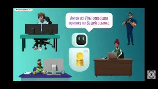 Презентация проекта #МаркетБот (#Ai.Marketing)