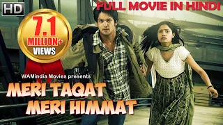 Meri Taqat Meri Himmat (M.T.M.H) Full Movie Dubbed In Hindi | Nakul, Avani, Sandhini