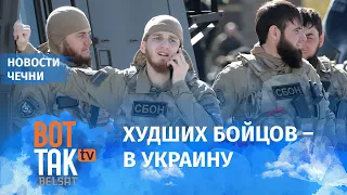 Кадыров держит при себе самые боеспособные части для личной безопасности: Абубакар Янгулбаев