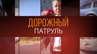 "Дорожный патруль" сравнил Херсон и Николаев