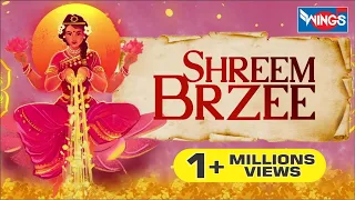 Shreem Brzee : Shreem Brzee Mantra Chanting |  Shreem Brzee Mantra 108