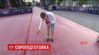 Біля Верховної Ради постелили найдовшу червону доріжку за історію "Євробачення"