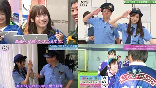 掛橋沙耶香×さらば森田の絡みまとめ