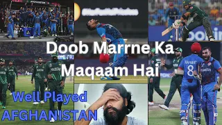 Pakistan VS Afghanistan #cwc2023 | Doob Marrne Maqaam Hai | Bad Captaincy By BABAR AZAM