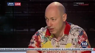 Гордон: У тех, кто олицетворяют собой государство Украина, нет ни гордости, ни достоинства