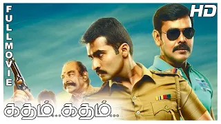 Katham Katham Full Movie HD | Nandha | Natty | Sanam Shetty | Sharika | Nizhalgal Ravi