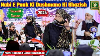 Mufti Hammad Raza Muradabadi || Nabi E Paak Ki Dushman Ki Khatarnak Shazish_2024_Taqreer