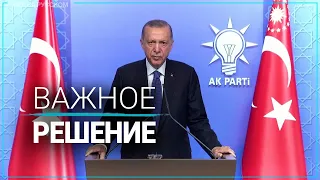 Эрдоган: «Зерновое соглашение» продлили еще на 2 месяца