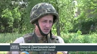 Олексій Дмитрашківський: Терористи намагаються вирватися з оточення, прикриваючись дітьми