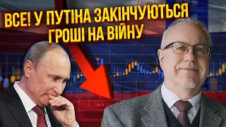 🔥ЛІПСІЦ: РФ на межі КАТАСТРОФИ. Путін запустив сценарій “совка”. Трамп почне апокаліпсис в Китаї