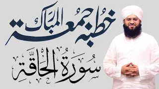 Mufti Samar Abbas Attari 2024|Jumma Tul Mubarak|Surah Al-Haqqah Full Tafseer