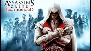 Прохождение Assassin’s Creed: Brotherhood/The Ezio Collection / PART 1/ PS4 Pro