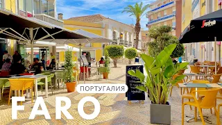 🇵🇹Португалия. Фару - красивый город в Алгарве. #португалия #алгарве #фару #Portugal #Algarve #Faro