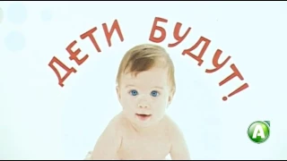 "Baby ГИД" - ЭКО