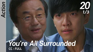 [CC/FULL] You're All Surrounded EP20 (1/3) | 너희들은포위됐다