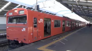 【JR西日本】大阪環状線　全駅の発車メロディ