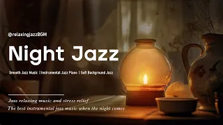 RELAXING NIGHT JAZZ: Peaceful Evening Piano Jazz - Soft Instrumental Music for Sleep, Lounge, Rest