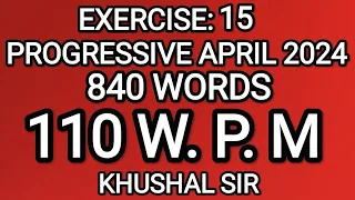 EX 15 | 110 WPM | APRIL 2024 | PROGRESSIVE | KHUSHAL SIR | SHORTHAND DICTATION |PROGRESSIVE MAGAZINE