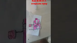 Это я когда поел гороховый суп в школьной столовой: