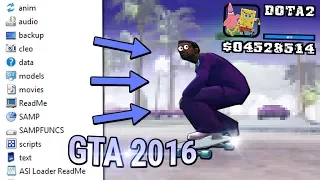 НАШЁЛ СВОЮ СТАРУЮ СБОРКУ 2016 ГОДА! GTA SAMP