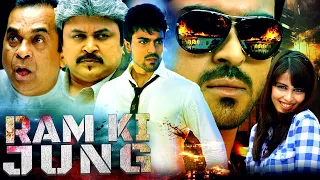 Ram Ki Jung Full Action Movie | Ram Charan, Genelia Dsouza | 2022 South Indian Hindi Dubbed Movies