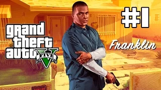 GTA V PC - Прохождение Сюжета #1 - Начало (20-30fps)