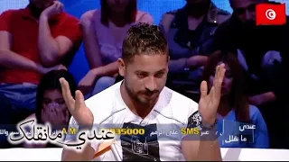 عندي مانقلك حياة زوجية صعبة بين شاب مصري و شابة تونسية