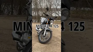 💥Легендарный MINSK 125