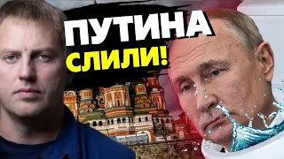 🔥Признания путина для Гааги! Ваг*цы слили преступления диктатора!  Осечкин