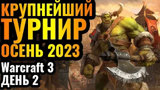 Happy, Foggy, Xlord, Starbuck: Финальный день отбора на LAN-турнир в Германии по Warcraft 3 Reforged