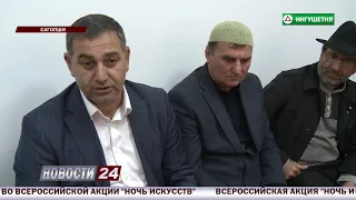 Иса Даурбеков обратился к жителям Ингушетии.