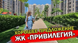 #Анапа Квартира для жизни, в одном из лучших - ЖК Привилегия.