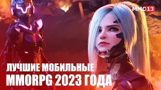 Топ 10 мобильных MMORPG игр 2023 года