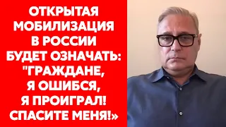 Экс-премьер-министр России Касьянов о здоровье Путина и о том, чем закончится война