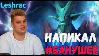 Iceberg - Leshrac mid: ВЗЯЛ НЕ ТЕХ ТЫСЯЧНИКОВ / mid 10k / айсберг / Full Gameplay ᴴᴰ