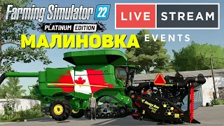🔴 Farming Simulator 22: Малиновка - Время урожая 🔴