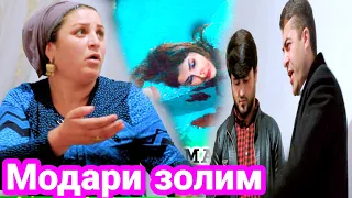 Модари золим байни фарзандош ҷанг мехоҳад,  туф ба ту