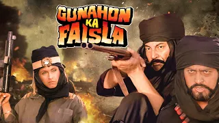 Shatrughan Sinha - Danny Denzongpa - Pran - Prem Chopra - GUNAHON KA FAISLA Hindi Action Full Movie