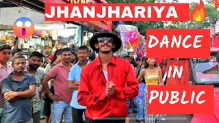 Jhanjhariya dance in public 😱🔥 | street performance | last tak zaroor dekhna ❤️🙏 |