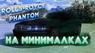 Rolls Royce на минималках. Обзор BMW E66