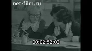 1979г. п. Юбилейный колхоз Путь Ленина Кировская обл