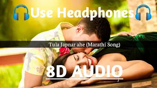 Tula Japnar Ahe (8D Audio) | तुला जपणार आहे | Adarsh Shinde, Ronkini Gupta | Marathi Song |