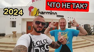 📢ЧТО МОЖЕТ ИСПОРТИТЬ ОТДЫХ  Sharm Inn Amarein 4* Номер - Обед - Бар - Пляж ХАДАБА ШАРМ ЭЛЬ ШЕЙХ