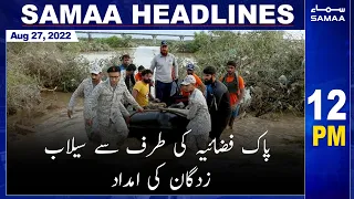 Samaa News Headlines | 12pm | SAMAATV | 27 August 2022