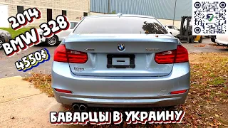 4550$ BMW 328 2.0 240HP - очередной баварец из Америки. АВТО ИЗ США 🇺🇸.